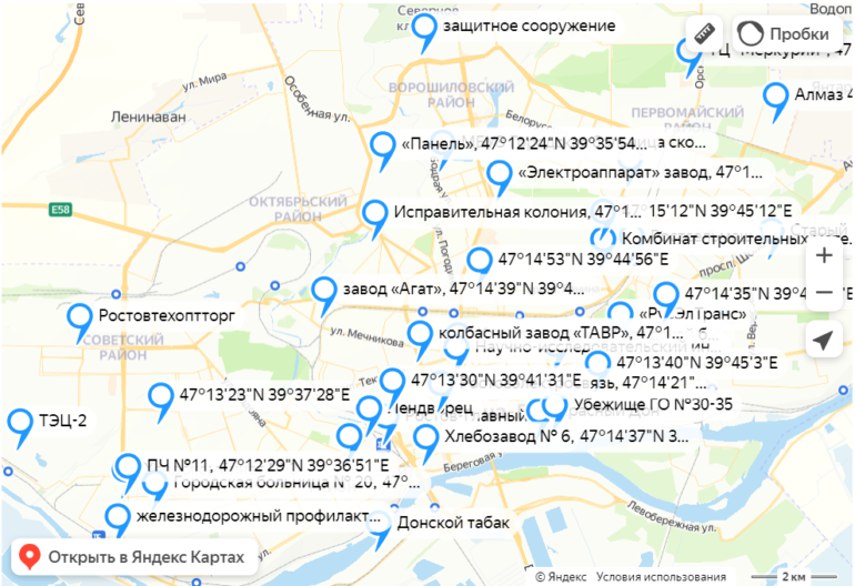 ТОП-30 бомбоубежищ Ростова-на-Дону 2023: адреса, на карте как найти